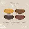 woody ラウンドプレート L.|s1